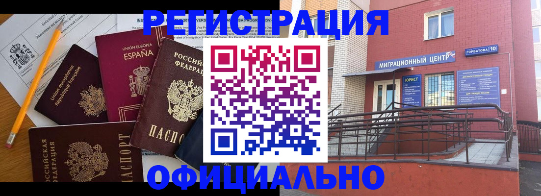 найти адрес прописки в Дмитрове