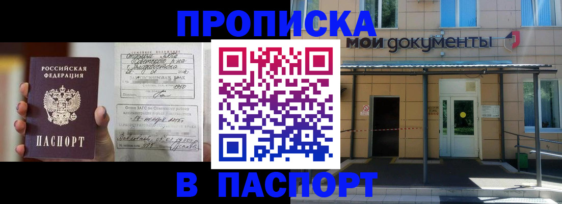 регистрация для школы в Дмитрове